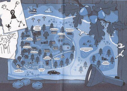 Фотография книги "Анна Хотеева: Светка Королёва и три мушкетёра. Проклятое место. Том 1"