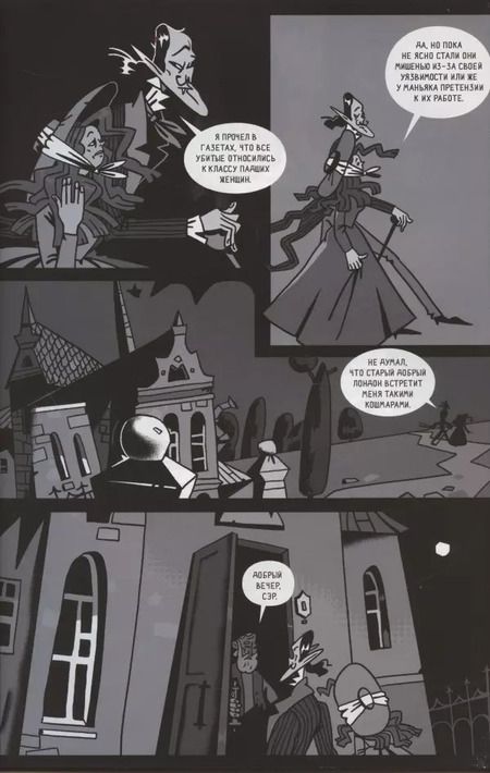 Фотография книги "Анна Климова: Дневники Графа МакАлистера"