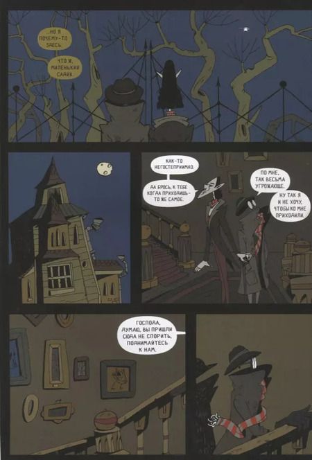 Фотография книги "Анна Климова: Мистер Валентайн. Дело о похищенной нечисти"