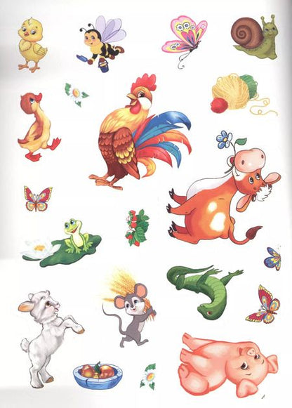 Фотография книги "Анна Козырь: Мамы и малыши (активити +50 найди и покажи)."