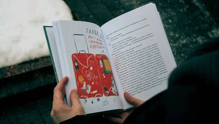 Фотография книги "Анна Красильщик: Давай поедем в Уналашку"