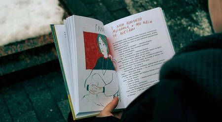 Фотография книги "Анна Красильщик: Давай поедем в Уналашку"