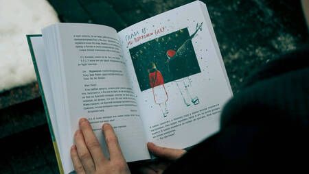 Фотография книги "Анна Красильщик: Давай поедем в Уналашку"