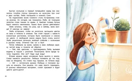 Фотография книги "Анна Купырина: Что такое любовь"