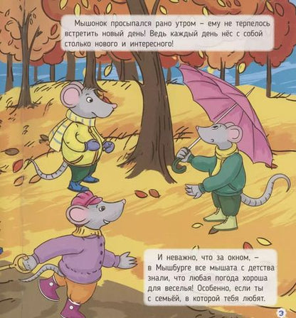 Фотография книги "Анна Купырина: История о настоящей дружбы"