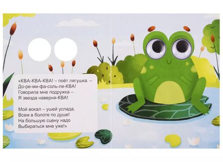 Фотография книги "Анна Купырина: Кто как говорит?"