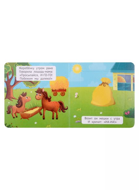 Фотография книги "Анна Купырина: Кто как говорит? Книжка-малышка с окошками"