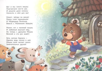 Фотография книги "Анна Купырина: Мне не страшно подружиться"