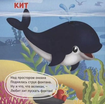 Фотография книги "Анна Купырина: На морской глубине"