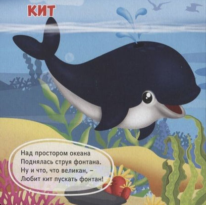 Фотография книги "Анна Купырина: На морской глубине"