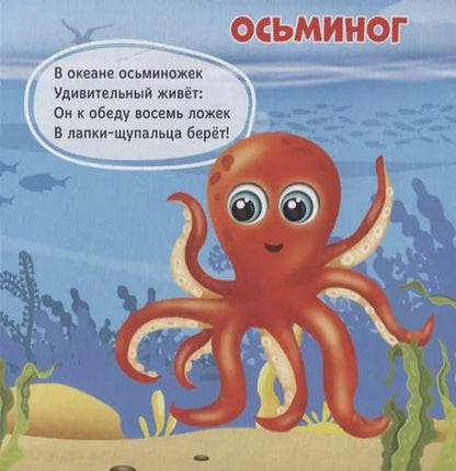 Фотография книги "Анна Купырина: На морской глубине"