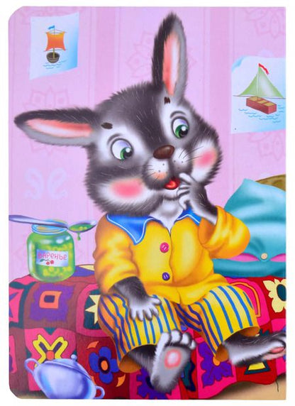 Фотография книги "Анна Купырина: ЦК. УЧИМСЯ ПРАВИЛЬНО... АККУРАТНЫМ НАДО БЫТЬ (Купырина)"