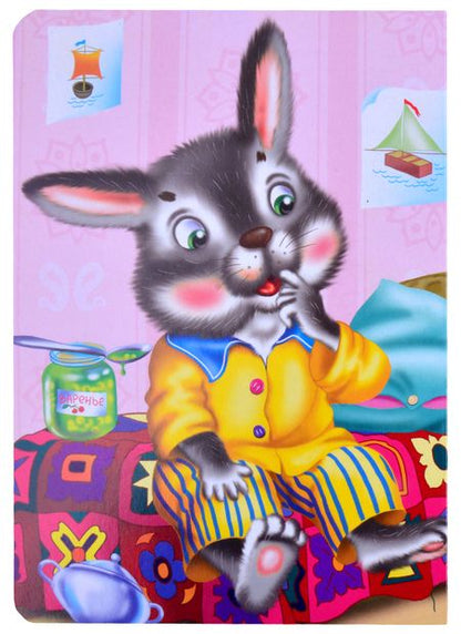 Фотография книги "Анна Купырина: ЦК. УЧИМСЯ ПРАВИЛЬНО... АККУРАТНЫМ НАДО БЫТЬ (Купырина)"