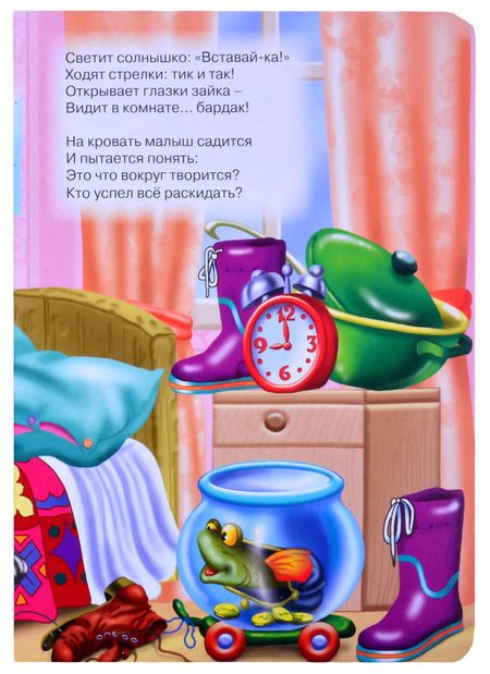 Фотография книги "Анна Купырина: ЦК. УЧИМСЯ ПРАВИЛЬНО... АККУРАТНЫМ НАДО БЫТЬ (Купырина)"