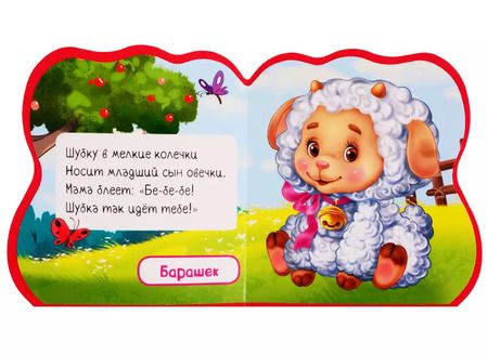 Фотография книги "Анна Купырина: ВЫРУБКА НА ПЕНЕ с глазками. ДОМАШНИЕ ЖИВОТНЫЕ"