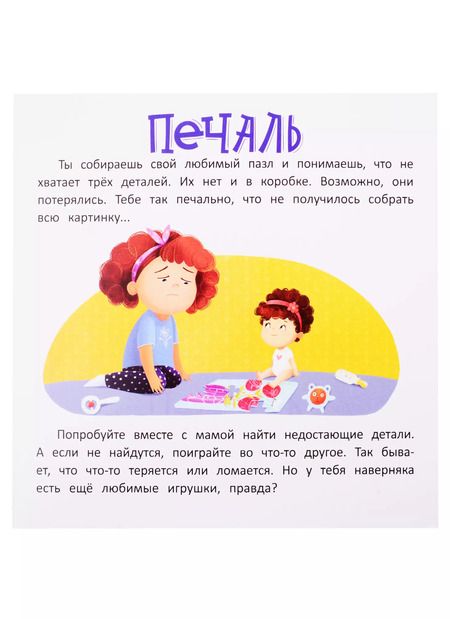 Фотография книги "Анна Кутявина: Дома. Книжка-гармошка"