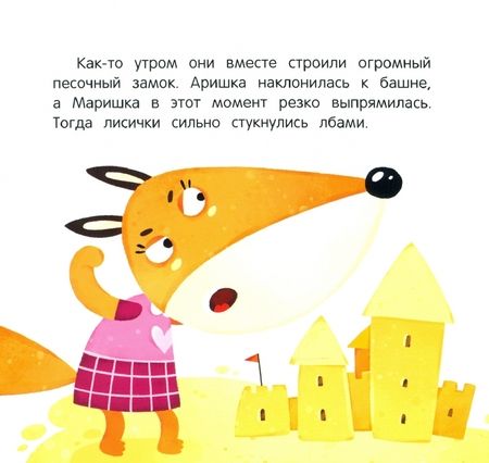 Фотография книги "Анна Кутявина: Это моё!"