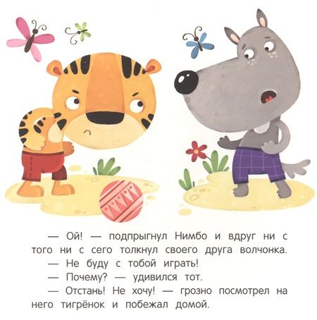 Фотография книги "Анна Кутявина: Не буду!"