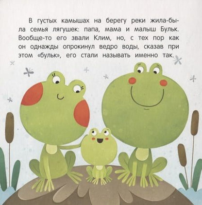 Фотография книги "Анна Кутявина: Прости!"