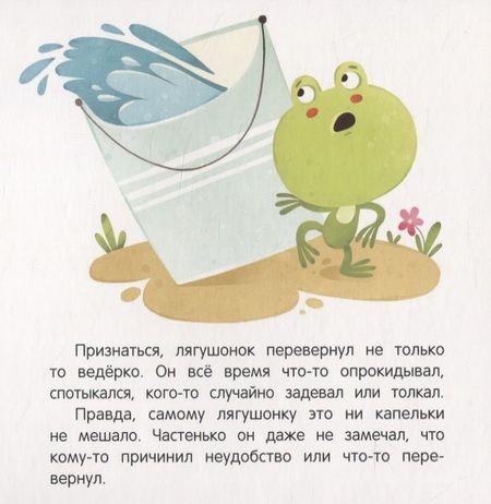 Фотография книги "Анна Кутявина: Прости!"