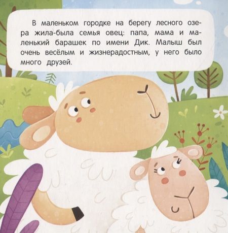 Фотография книги "Анна Кутявина: Спасибо!"