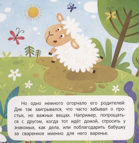 Фотография книги "Анна Кутявина: Спасибо!"
