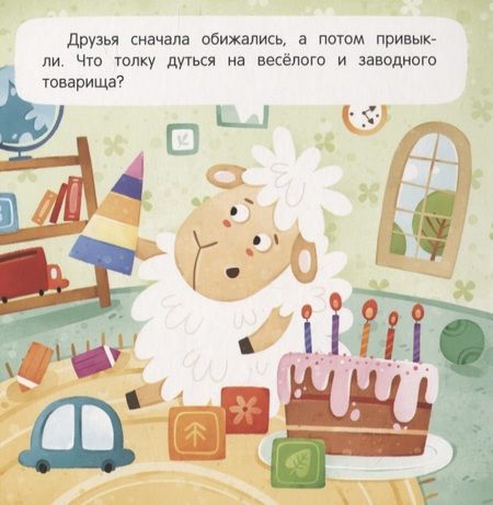 Фотография книги "Анна Кутявина: Спасибо!"
