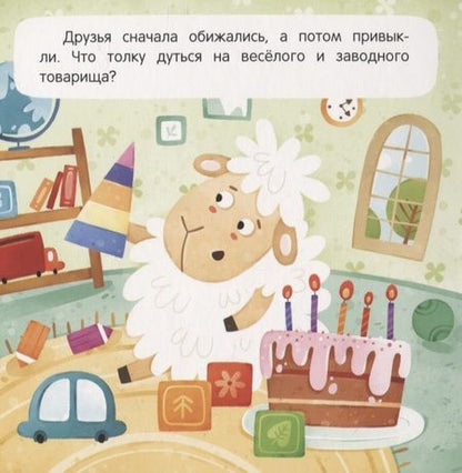 Фотография книги "Анна Кутявина: Спасибо!"