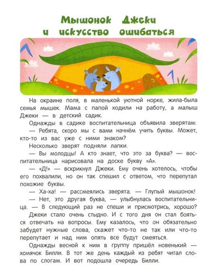 Фотография книги "Анна Кутявина: У меня все получится!"