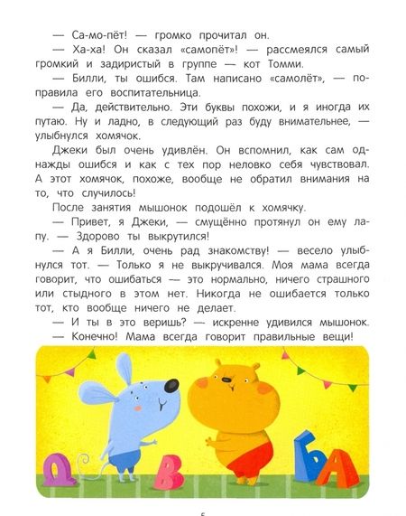 Фотография книги "Анна Кутявина: У меня все получится!"