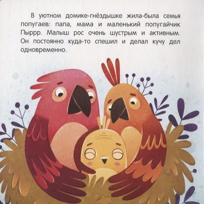 Фотография книги "Анна Кутявина: Здравствуй!"