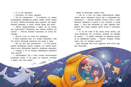 Фотография книги "Анна Маншина: Радио эмоций "Лелик FM": как поймать нужную волну"