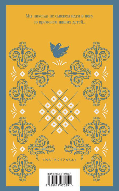 Фотография книги "Анна Мария: Ана Матуте "Первые воспоминания". "Солдаты плачут ночью". "Ловушка". Комплект из 3-х книг"