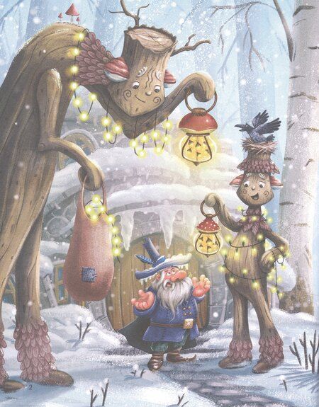 Фотография книги "Анна Монахова: Снегогрюм и Опушковый лес"