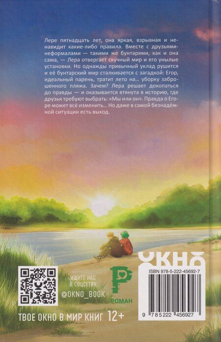 Фотография книги "Анна Олеговна: Безнадежные"