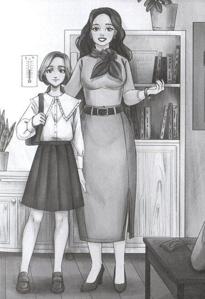 Фотография книги "Анна Олеговна: Привет, я новенькая"