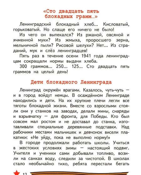 Фотография книги "Анна Печерская: Всё для Победы. Рассказы, стихи, воспоминания, письма, документы"