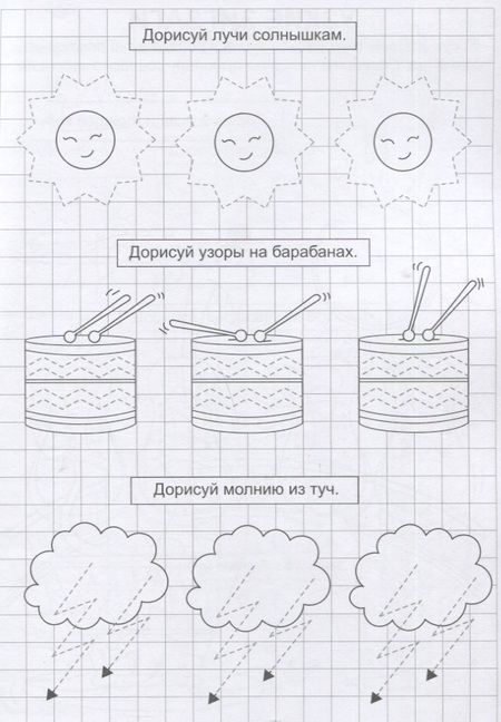 Фотография книги "Анна Прищеп: Зигзаги, волны, спирали. Прописи №2. Растем и учимся"