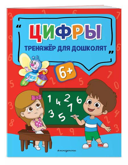 Фотография книги "Анна Прозоровская: Цифры"