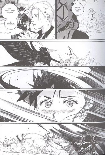 Фотография книги "Анна Сергеева: Тагар. Том 2. Манга"