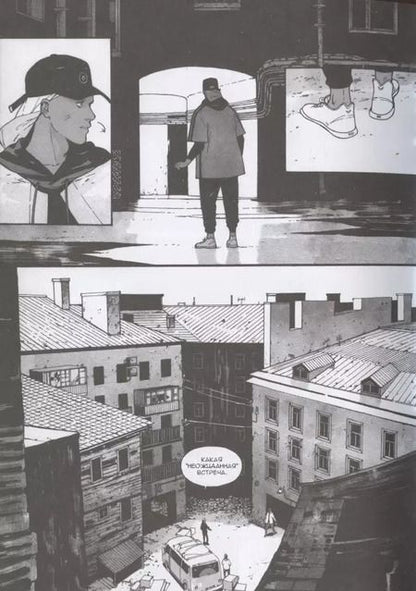 Фотография книги "Анна Сергеева: Тагар. Том 3. Манга"