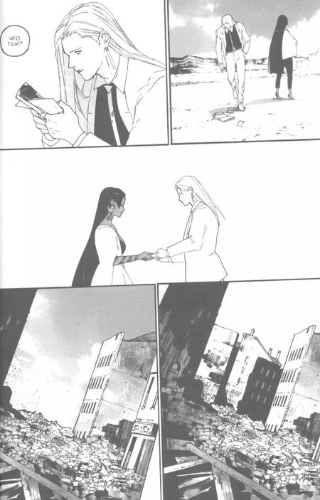 Фотография книги "Анна Сергеева: Тагар. Том 4. Манга"