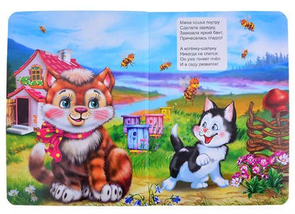 Фотография книги "Анна Строителева: Мамы и малыши"