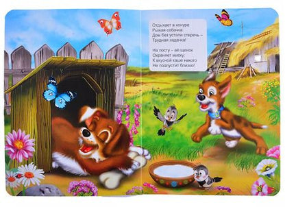 Фотография книги "Анна Строителева: Мамы и малыши"