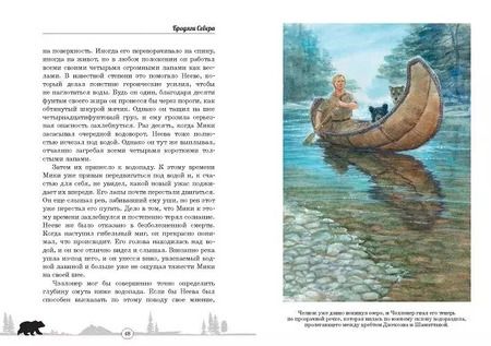 Фотография книги "Анна Сьюэлл: Комплект "Четыре знаменитые книги о животных с рисунками Владимира Стахеева" (комплект из 4 книг)"