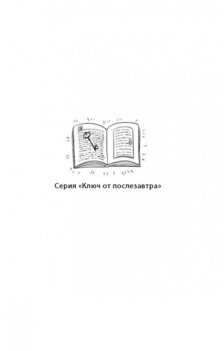 Фотография книги "Анна Вологжанина: Кофейная ведьма"