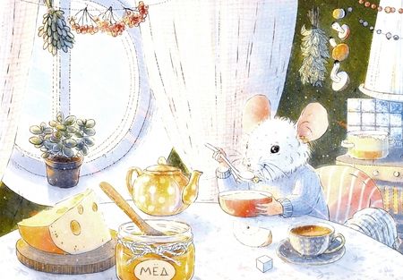 Фотография книги "Анна Зенькова: Новый год в домике Мышонка"
