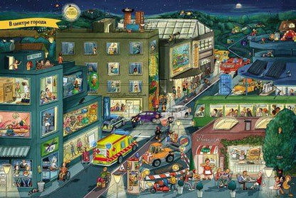 Фотография книги "Анне Гробе: История в картинках. Добрый вечер"