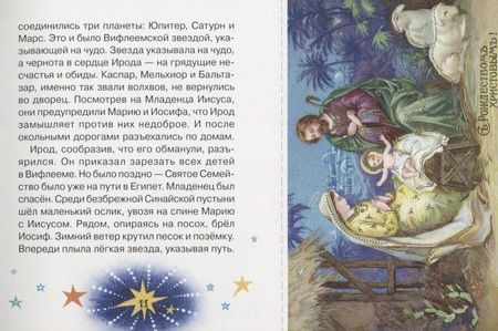 Фотография книги "Анпилов: Русские праздники в открытках и картинках"