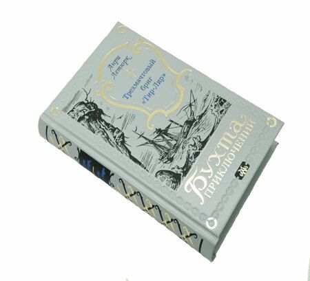 Фотография книги "Анри Летюрк: Трехмачтовый бриг "Тир-Лир""